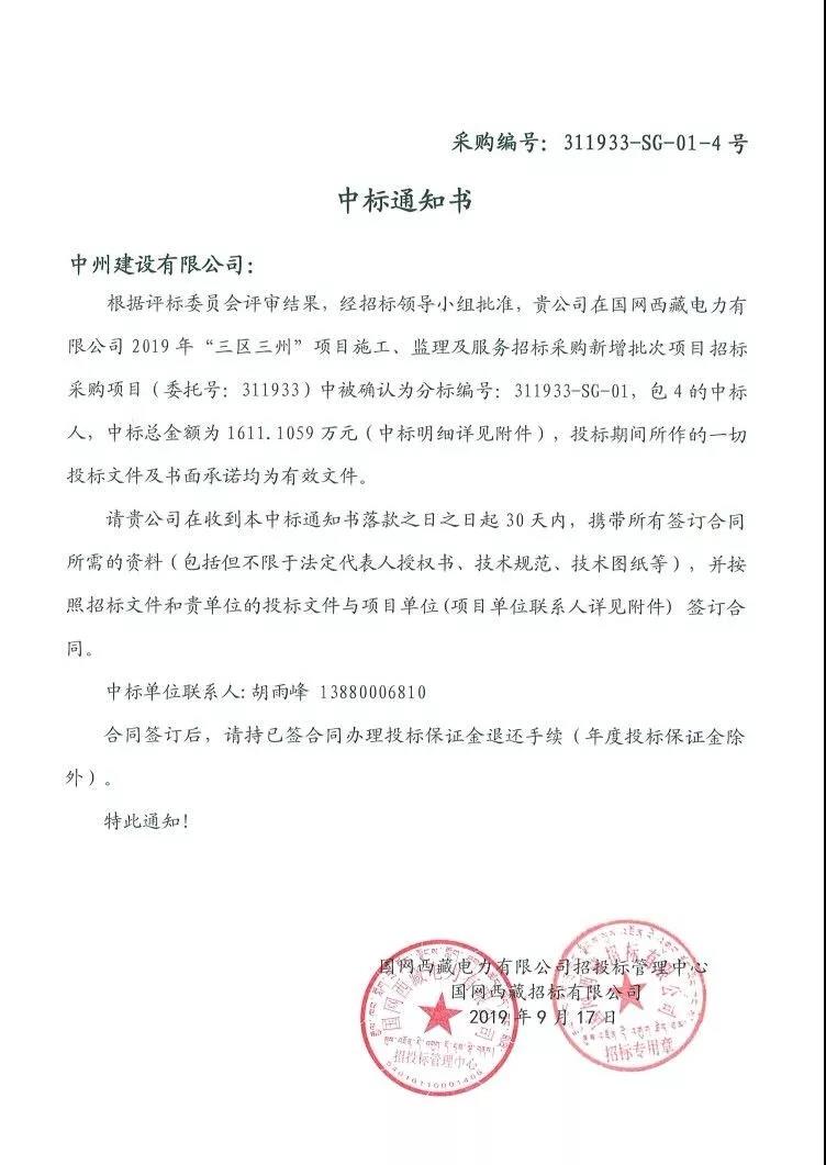 优发国际有限公司连中三个千万元以上的标