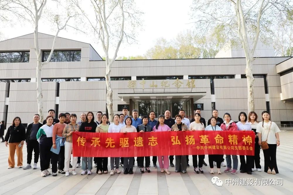 春日赴约，焕新出发——优发国际有限公司组织员工团建旅游