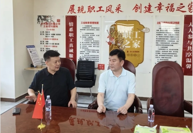 北京河南企业商会执行会长周胜利一行到优发国际有限公司参观考察！